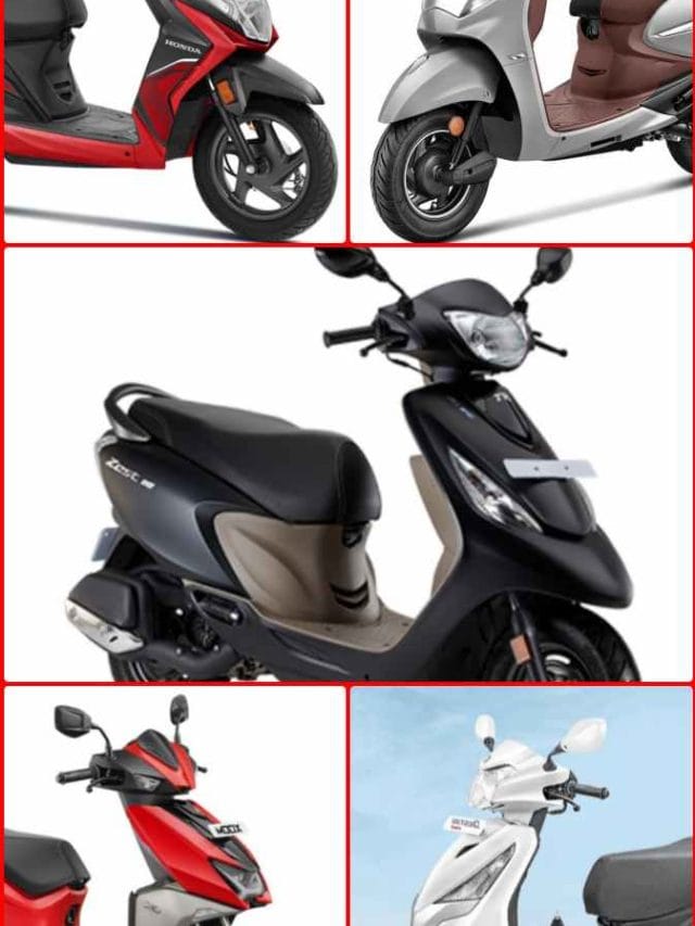 बढ़ रहा स्कूटी का क्रेज, सस्ते हैं पर अच्छे हैं ये पांच स्कूटर